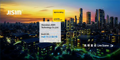 展会直击 | JISIM & light+building 2026