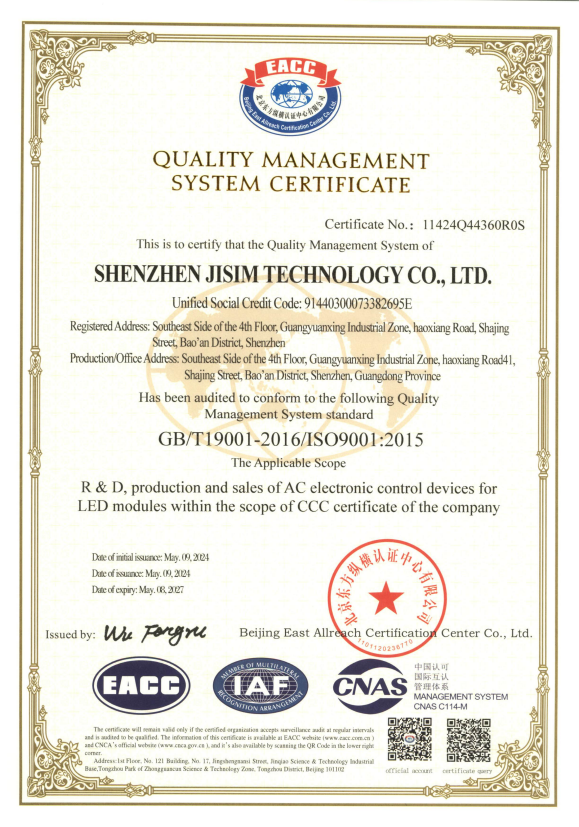 ISO EN