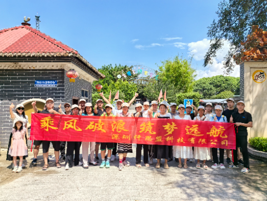 团队风采1