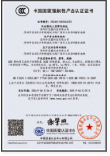 3C 认证